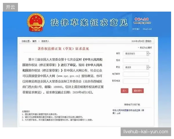 为什么传统的赛事版权合约未能充分挖掘用户侧的个性化消费潜力？